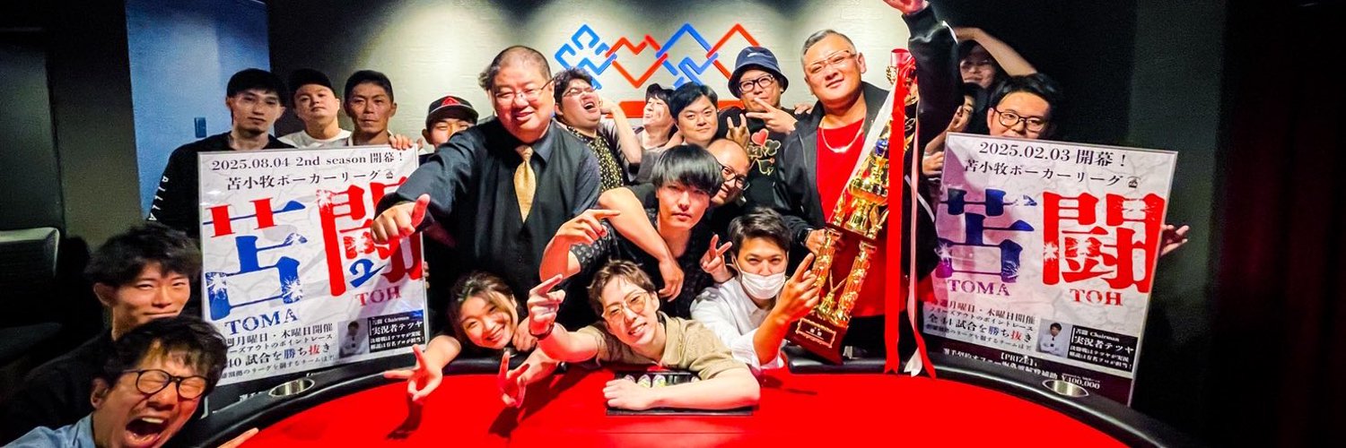 DOUBLE BELLY 動画サムネイル